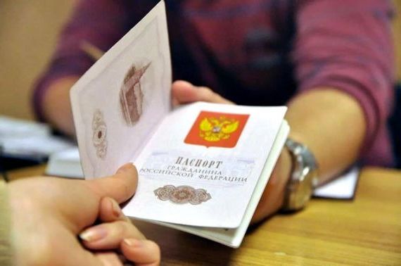 прописка в Чудово